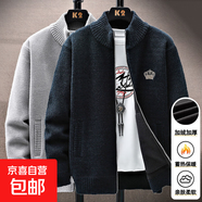 【柔軟親膚】男士毛衣貂絨皇冠刺繡開衫高端時尚百搭休閑針織衫潮 藏青+淺灰 【兩件裝】 2XL 【建議155-170斤】