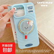適用蘋(píng)果16promax波漾紋太陽(yáng)手機殼iphone15磁吸14pro情侶13支架12可愛(ài)ins風(fēng)plus11掛繩防摔保護套 【天藍色打圖】+羽毛球氣囊支架 iPhone 16
