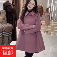 早秋呢子斗篷外套女中長款秋冬裝新款韓版氣質(zhì)小個子披肩毛呢大衣 B2140#-粉色 M 【85-100斤】