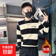 秋款潮條紋衛衣男加絨厚t春秋季T恤新款長(cháng)袖男裝內搭冬打底衫WZY 黑色 加絨 XL
