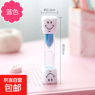 兒童刷牙計(jì)時(shí)沙漏笑臉沙漏計(jì)時(shí)器3分鐘個(gè)性幼兒園學(xué)生創(chuàng)意小禮物 藍(lán)色1個(gè)