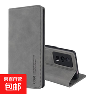 vivo x200適用于x100/x90/x80/x60/iQOOU3/U3X/U2/U1保護套防摔親膚磁吸插卡支架翻蓋全包手機套 淺灰色-膚感折邊對吸皮套 vivo X6OPRO