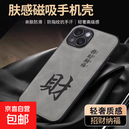 vivo Y36手機殼適用于Y35/Y33/Y33/Y17/Y21/Y19保護套抗震防摔磁吸印字膚感輕奢男女款全包手機套 招財納福藍-膚感磁吸打印手機殼 vivo Y35 5G      精孔