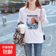 時(shí)尚白色長(cháng)袖t恤女2025新款寬松百搭韓版學(xué)生印花圓領(lǐng)長(cháng)T打底衫ZJ 橙帽牛仔少女頭領(lǐng)長(cháng)袖T恤白色 M