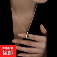 法式簡約祖母綠吊墜項(xiàng)鏈女夏小眾設(shè)計(jì)18k金輕奢高級(jí)感鎖骨鏈飾品 方圓祖母綠鉆40+5項(xiàng)鏈-金色A0024