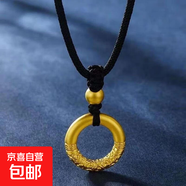 哪吒素圈平安扣吊墜編織項鏈女男金箍圈本命年紅繩情侶甜甜圈項墜 【哪吒同款項鏈黑色】
