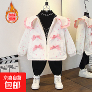 女童秋冬新款卡通小熊印花加絨加厚連帽外套男童寬松棉服 蝴蝶結花邊加絨外套粉色 90