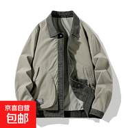 歐拉邦喬 OLA BOMJOOLA 春秋美式復(fù)古新款做舊翻領(lǐng)撞色立體口袋上 橄欖綠 M 【90-130斤】