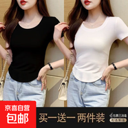 優(yōu)斯宸單/兩件美式復古寬松短袖女ins不規則夏季短款設計感小眾正 黑色+白色【兩件裝】 3XL 碼【建議140-155斤】