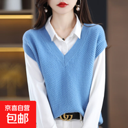 歐貨漂亮?xí)r尚春秋季女裝短外套減齡洋氣2025新款針織馬夾女上衣 1358藍(lán)色 M  【建議96斤-110斤】