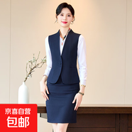 西裝馬甲套裝女秋冬空姐制服酒店前臺職業(yè)氣質(zhì)馬夾坎肩工裝工作服 藏青色馬甲+7703#半身裙 M (建議88-98斤左右)