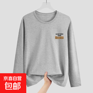 2025長袖t恤男秋季新款內搭衣服潮流休閑男款打底衫男體恤上衣-SL 【單件裝】淺灰色 XL 【建議110-125斤】