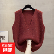 亮片v領(lǐng)針織馬甲背心女寬松外穿馬夾疊穿毛衣坎肩無袖針織衫 H98 紅色 L