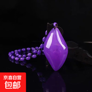 新品貔貅吊墜葫蘆如意平安扣仿蜜蠟紫色水滴情侶百搭項鏈毛衣鏈 菱形
