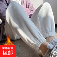秋冬褲加絨加厚華夫格運動(dòng)褲女灰色休閑寬松束腳鉛筆褲衛褲CYD 白色(加絨) M