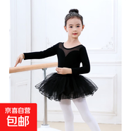舞蹈服兒童練功服女童體操服裝芭蕾舞裙中國(guó)舞考級(jí)服女孩【YMT】 黑色體操服長(zhǎng)袖+黑色蓬蓬裙 140 cm
