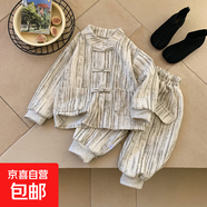 兒童新中式套裝男童春款兩件套中小童開衫長(zhǎng)袖上衣寶寶國(guó)風(fēng)唐裝潮 米色+米褲 120 碼建議身高105-115cm