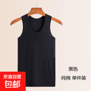【100%純棉】男士背心運動跨欄工字背心男健身彈性無袖t恤男汗衫 黑色 一件裝 XL 體重【120-140斤】