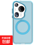 適用華為全系列Pura70Pro+/ultra全包防摔榮耀X60pro/X9C/Magic 7 Lite磁吸高級(jí)感Nova13/12手機(jī)殼 藍(lán)色 華為Pura 70