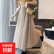 網(wǎng)紗半身裙2025夏季仙女百褶裙新款高腰顯瘦中長(zhǎng)款百搭a字裙紗裙 1305香檳色-大擺網(wǎng)紗半身裙 均碼 【裙長(zhǎng)90cm】推薦80-150斤