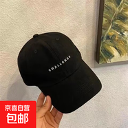【款式超多】洋氣帽網(wǎng)紅ins英文字母刺繡鴨舌帽清新棒球日系簡(jiǎn)約 Challenge 黑色 字母款
