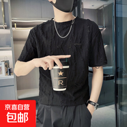 2025夏季新款冰絲鏤空男短袖T恤針織網(wǎng)眼V領(lǐng)半袖小衫薄款體恤WZY 黑色 L