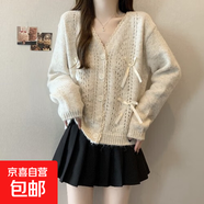 錦裳淑法式鏤空粉色針織開(kāi)衫毛衣外套女春季新款軟糯扎染上衣Q11 乳白色 S