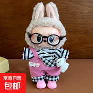 一二三代拉布布公仔衣服背帶褲漁夫帽玩偶時(shí)尚娃娃穿搭衣服 粉黑背帶帶鞋+白狗包4件套【不含娃】