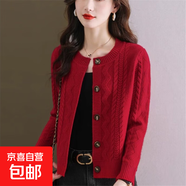錦裳淑高腰短款圓領(lǐng)針織開(kāi)衫女卡腰毛衣時(shí)尚外套女小個(gè)子上衣小外 紅色 2XL 建議128—140斤