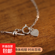 S925銀情侶DIY輕奢26個(gè)字母項鏈簡(jiǎn)約小眾迷你閃鉆吊墜頸鏈高級感 伸縮鏈(不含吊墜)白金色 伸縮鏈（不含吊墜）單鏈