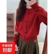 2025龍年優(yōu)雅氣質(zhì)圓領(lǐng)上衣針織開(kāi)衫新中式盤(pán)扣設計感紅色毛衣外套 2616紅色 M  【建議96斤-110斤】