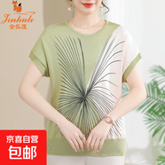 金狐貍年輕媽媽夏裝新款短袖T恤時(shí)尚中老年女裝冰絲小衫蝙蝠袖遮 綠色BD4017/661 3XL 建議115-130斤
