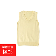 JK制服馬甲背心早秋學(xué)院風(fēng)純色v領(lǐng)無(wú)袖內(nèi)搭黃色套頭毛衣針織衫女 1609黃色 M  【建議96斤-110斤】