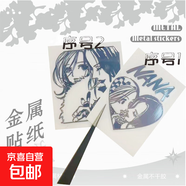 品牌文創(chuàng  )  金屬漸變貼紙NANA小松奈奈手機轉印sticker NANA1銀色 貼紙4-5CM左右