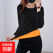 【送褲子】保暖冬季套裝大碼高領(lǐng)加絨長(cháng)袖T恤女加厚秋衣秋褲防寒 圓領(lǐng)單上衣 黑色 3XL （建議140-160斤）