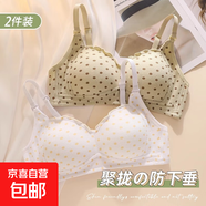 高中生內衣女生初中學(xué)生發(fā)育期少女孩文胸罩青春期無(wú)痕運動(dòng)小背心 【2件裝熱賣(mài)色】香檳+綠色 M 34 【75A/75B】