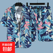休閑套裝男速干夏威夷沙灘套裝男短袖花襯衫灘短褲情侶搭配兩件套 T3023藍色【套裝】 襯衫+短褲 2XL 建議【145-155斤】