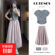 粉色蓬蓬裙女夏季薄款2025新款a字傘裙高腰中長(cháng)款燈籠花苞半身裙 黑色 常規 身高140-163cm M 體重96-115斤