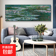客廳裝飾畫莫奈風(fēng)景油畫世界名畫沙發(fā)背景墻田園高級(jí)臥室床頭掛畫 睡蓮水景 40*150-晶瓷膜黑色鋁合金框