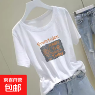 歐貨大碼白色純棉短袖t恤女夏季2025新款竹節棉小眾寬松上衣GZXY 白色 XL