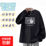 時(shí)尚圓領(lǐng)長(zhǎng)袖T恤男士2025秋季新款寬松百搭休閑港風(fēng)學(xué)生長(zhǎng)T上衣SN 日系少女頭領(lǐng)長(zhǎng)袖T恤黑色 5XL