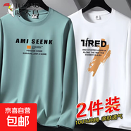 啄木鳥(niǎo)2件】純棉長(cháng)袖T恤男2024春秋體恤休閑寬松圓領(lǐng)百搭全棉春裝 豆綠色AMI字母+白色JR字母 5XL 建議【180-200斤】