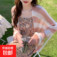 馬海毛拼色條紋女裝開衫春秋新款韓版長袖防曬衣薄毛衣外搭 粉色 均碼