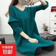 V領(lǐng)打底衫女寬松中長(zhǎng)款毛衣裙2025春季新款女裝 孔雀藍(lán) 均碼 【建議80-150斤】