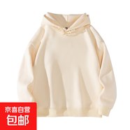 棉質(zhì)連帽衛(wèi)衣女春秋款2025新款爆款女款慵懶風外套大碼女裝開春 奶白色 （圖案隨機） XL 【親膚潤膚】