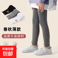 女童打底褲春秋款外穿洋氣中大童九分褲女寶寶蝴蝶結兒童打底襪子 珍珠蝴蝶九分【灰色】 1條 5-8歲 (L)