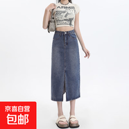 簡(jiǎn)約復(fù)古韓版高腰開叉牛仔裙女新款春夏新款a字半身裙包臀牛仔裙 懷舊色 M