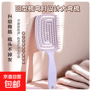 蓬松高顱頂梳子頭發(fā)神器女士專用長(zhǎng)發(fā)造型按摩經(jīng)絡(luò)家用鏤空排骨梳 （活動(dòng)專享）蓬松氣墊梳-紫色-1個(gè)