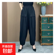 冰絲棉麻女褲薄款夏季休閑褲燈籠褲女士褲子寬松顯瘦哈倫褲潮 黑色 黑色 2XL 【建議130-145斤】