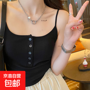 韓版螺紋棉露鎖骨排紐扣吊帶美背背心女夏方領(lǐng)修身外穿打底上衣潮 黑色